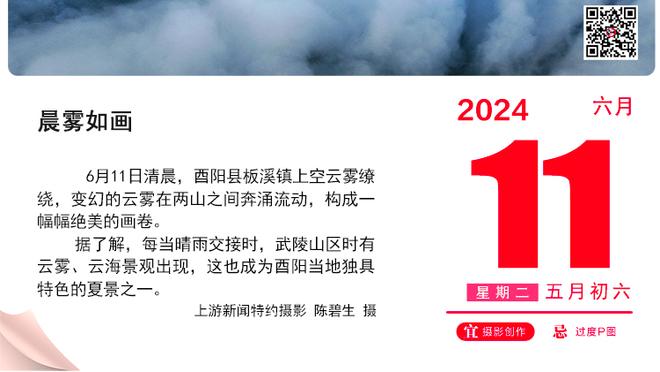 马兹拉维本场数据：1抢断2解围，评分5.9全场倒数第二低